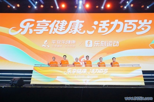 去健身房能“赢利”？祥瑞健康险联手乐刻，算了一笔“新账”